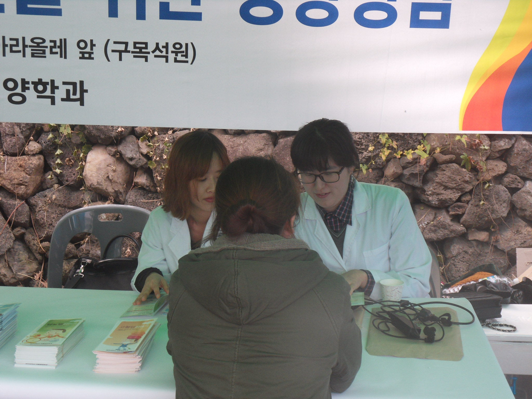 제16회 영양상담(2013)