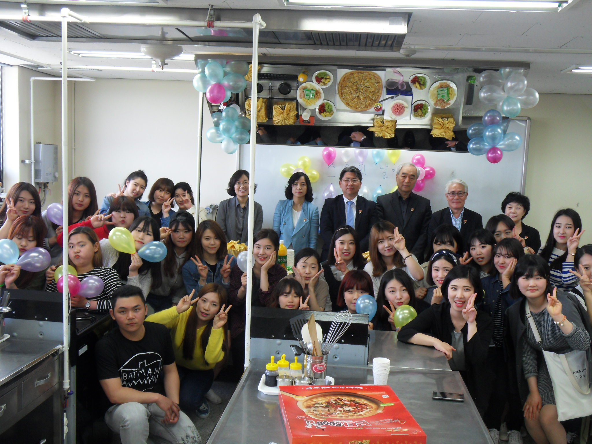 2014년 스승의날 행사