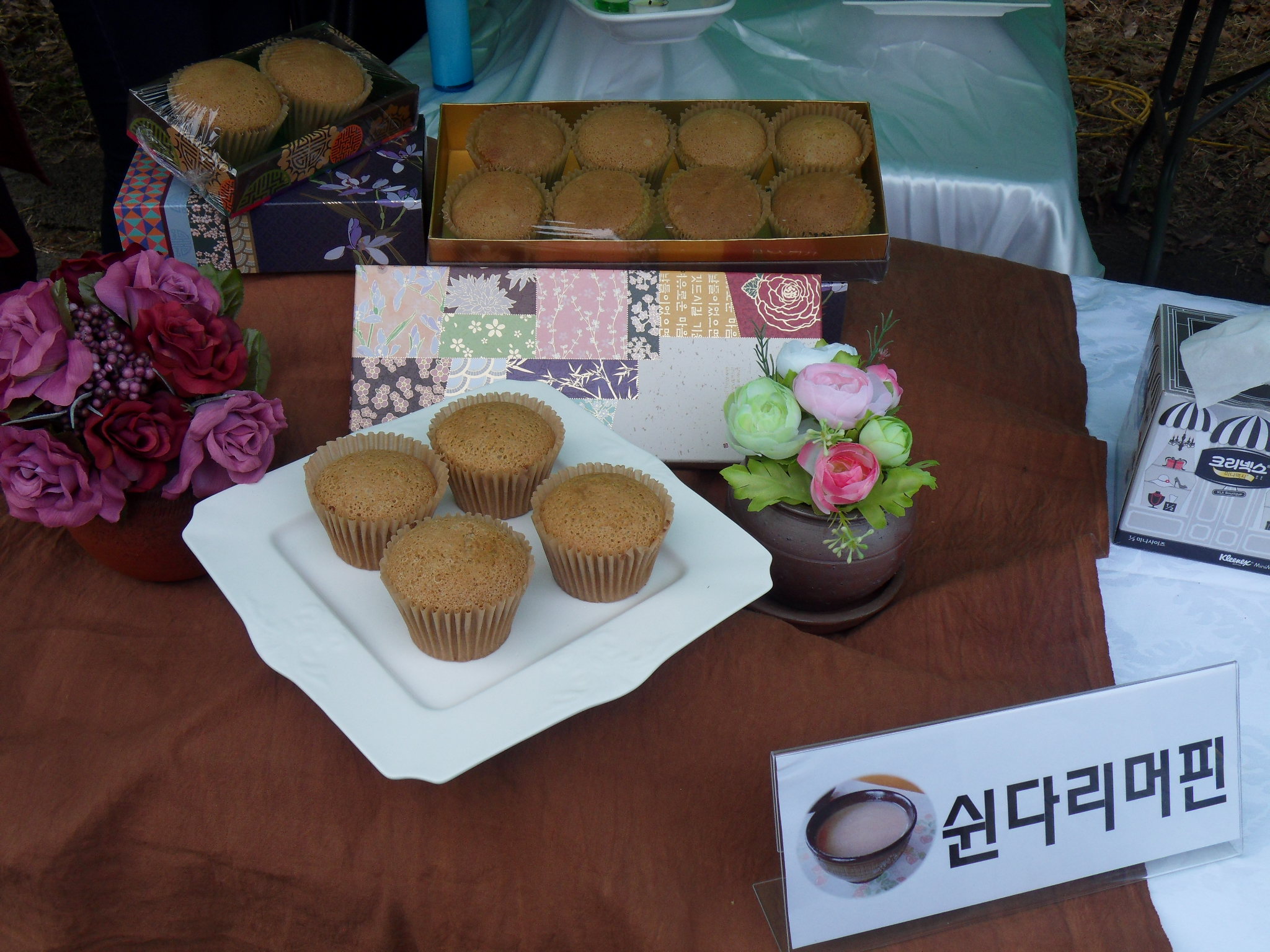 제16회 영양상담(2013)